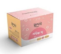 پنبه ریز پد روزانه بزرگ20عددی